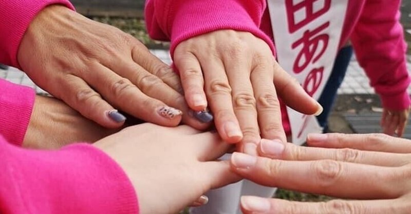 はじめまして 藤田あゆみです 藤田あゆみ Note はじめまして 藤田あゆみです 藤田あゆみ Note