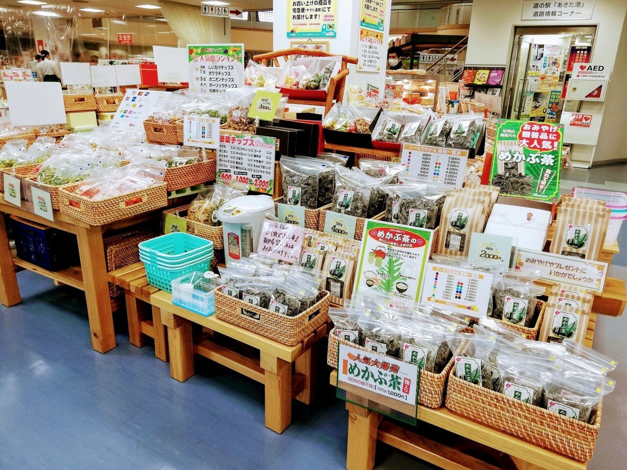 楽天市場】【ふるさと納税】＜ドライフルーツ＞プレミアム
