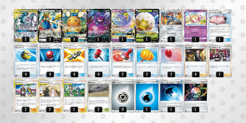 ポケモンカード 札 商品説明必読 ゼニガメ(D){水}〈001/032〉[CLK] – 晴れる屋2