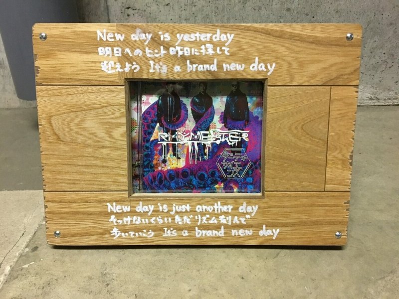 お別れの季節に送る言葉 とまと Note