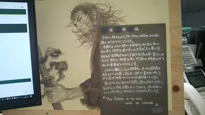 お別れの季節に送る言葉 とまと Note