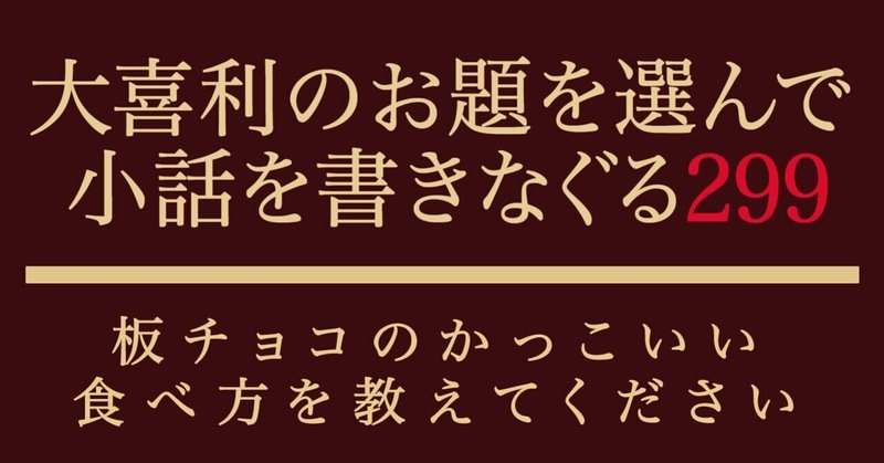板チョコの溝 の新着タグ記事一覧 Note つくる つながる とどける 板チョコの溝 の新着タグ記事一覧 Note つくる つながる とどける