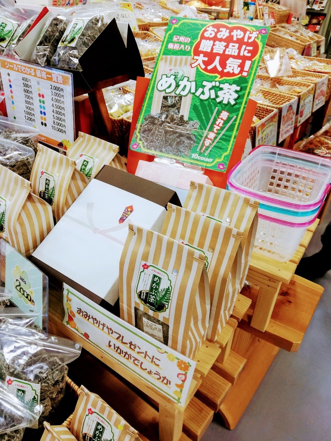 ドライフルーツなら断然「10COUNT」が一番( ｰ`дｰ´)ｷﾘｯ✨❗｜らっしー