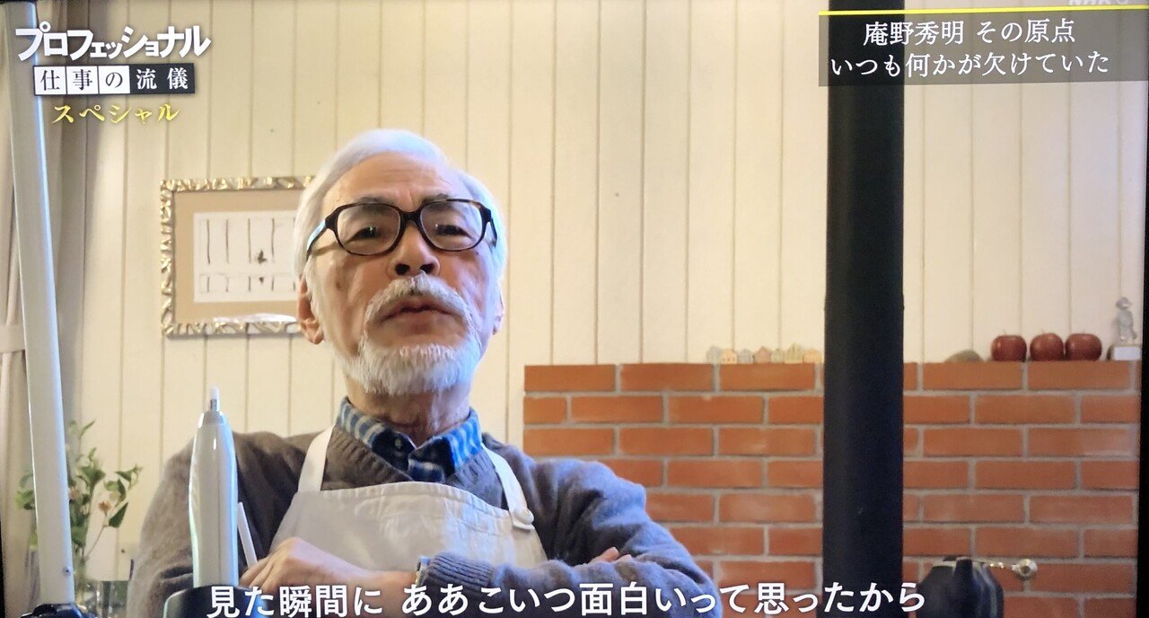 宮崎駿さんの作品づくりに対するストイックさは有名ですが 庵野さんも全身全霊で創作に挑む職人ですね 才能ある人って確かに実在するよね うん 天才 また観たくなったな はずれスライム Note 宮崎駿さんの作品づくりに対するストイックさは有名ですが 庵野さんも全身全霊で創作に挑む職人ですね 才能ある人って確かに実在するよね うん 天才 また観たくなったな はずれスライム Note