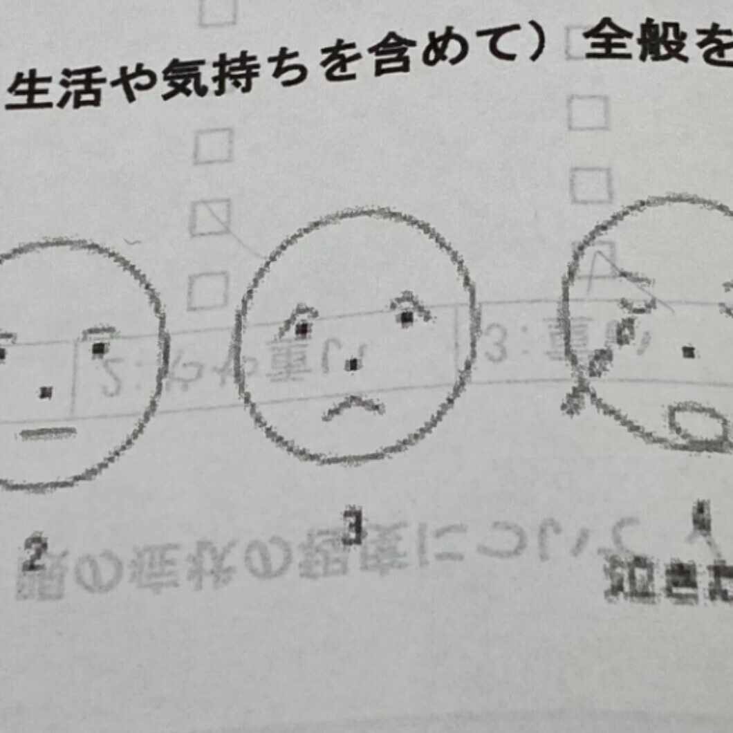 Mac Os Discordにボイチェンを導入しました メガドンキ前原店 Note