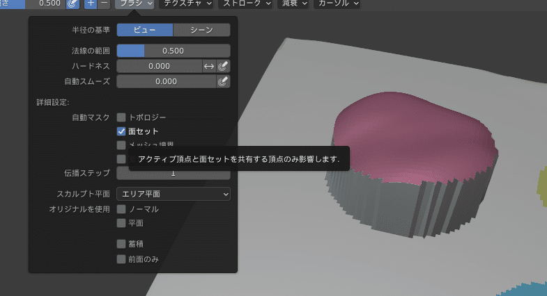 画像7