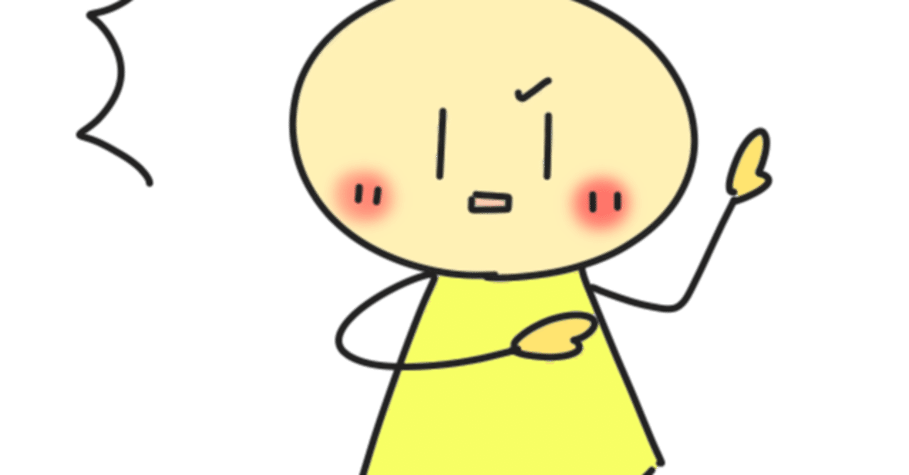 文脈に関係なく現れる 唐突リリック Mr Children 君が好き Ufo 小野トロ Note 文脈に関係なく現れる 唐突リリック Mr Children 君が好き Ufo 小野トロ Note