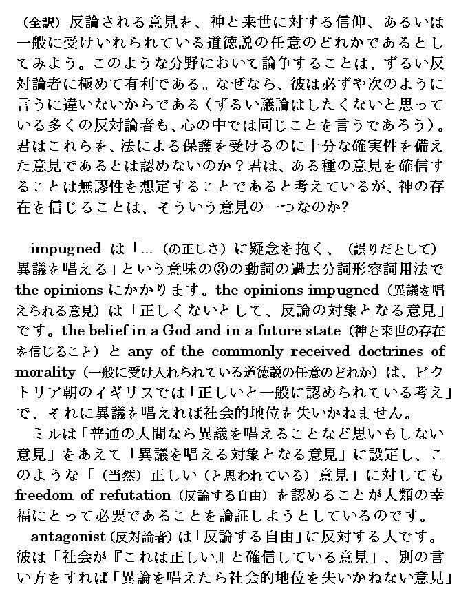 私家版 戦前入試問題で学ぶ英文解釈 (番外23) 問題・解答・解説
