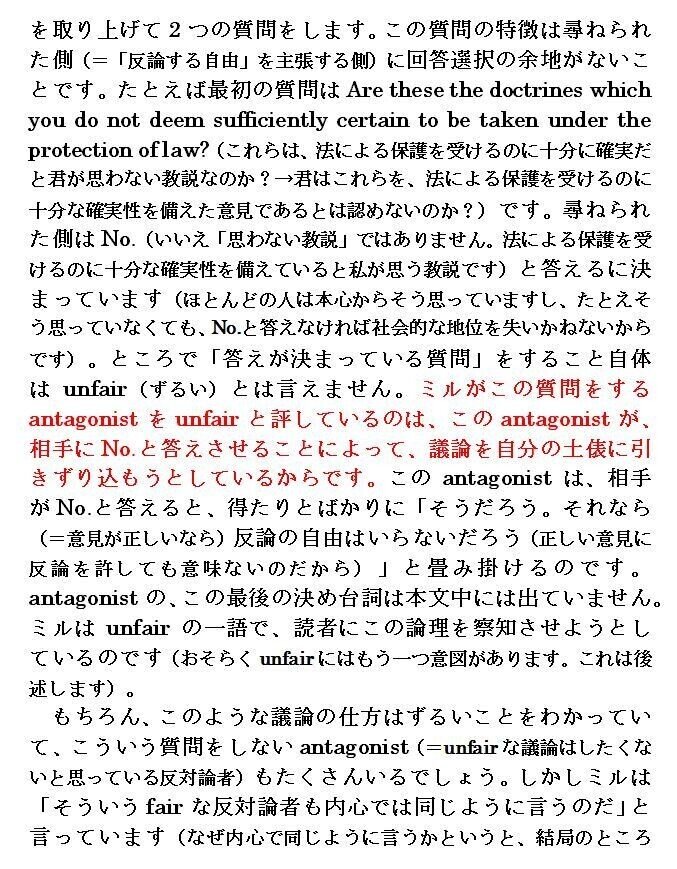 私家版 戦前入試問題で学ぶ英文解釈 (番外23) 問題・解答・解説 私家版 戦前入試問題で学ぶ英文解釈 (番外23) 問題・解答・解説