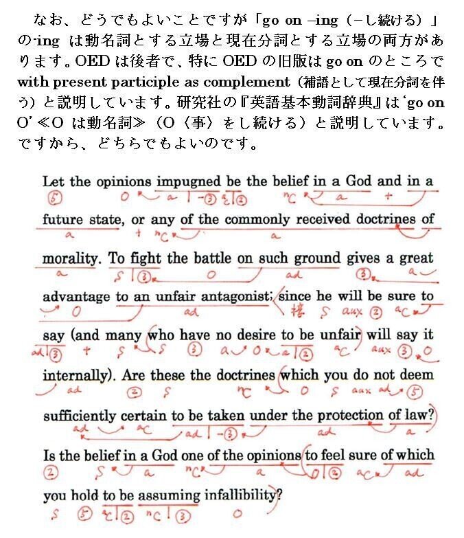 私家版 戦前入試問題で学ぶ英文解釈 (番外23) 問題・解答・解説 私家版 戦前入試問題で学ぶ英文解釈 (番外23) 問題・解答・解説