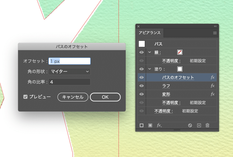 スクリーンショット 2021-03-23 0.22.25