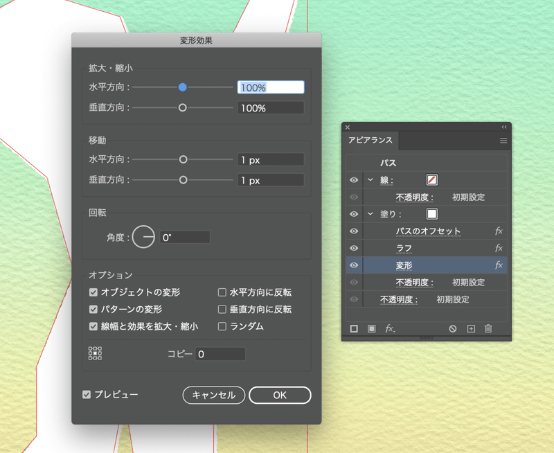スクリーンショット 2021-03-23 0.22.53