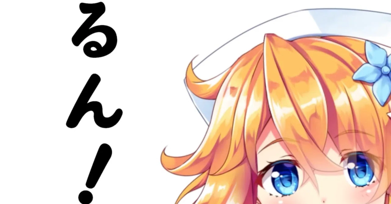おとぎ ばら えら
