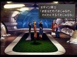 超わかる ファイナルファンタジー8 光の戦士視点 ロン Ff14光の戦士 Note 超わかる ファイナルファンタジー8 光の戦士視点 ロン Ff14光の戦士 Note