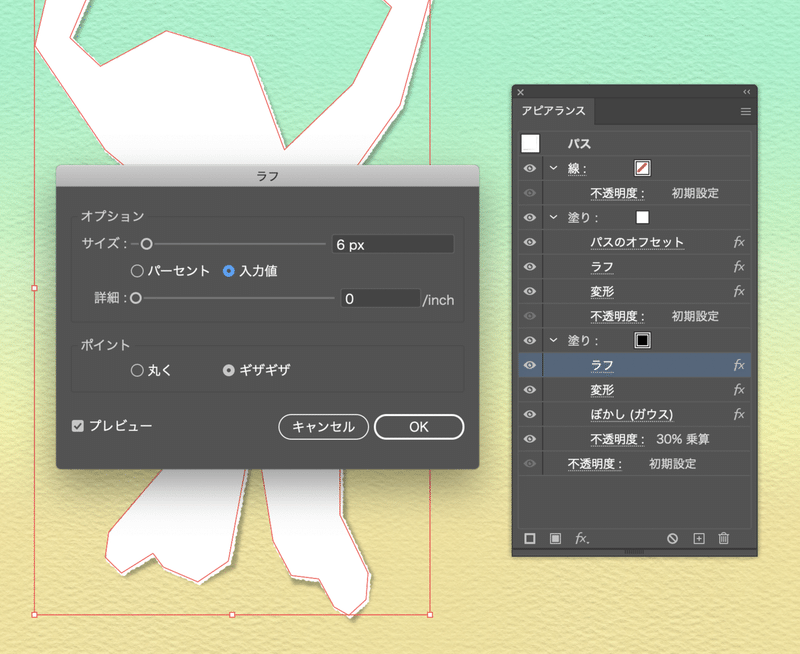 スクリーンショット 2021-03-23 0.42.05