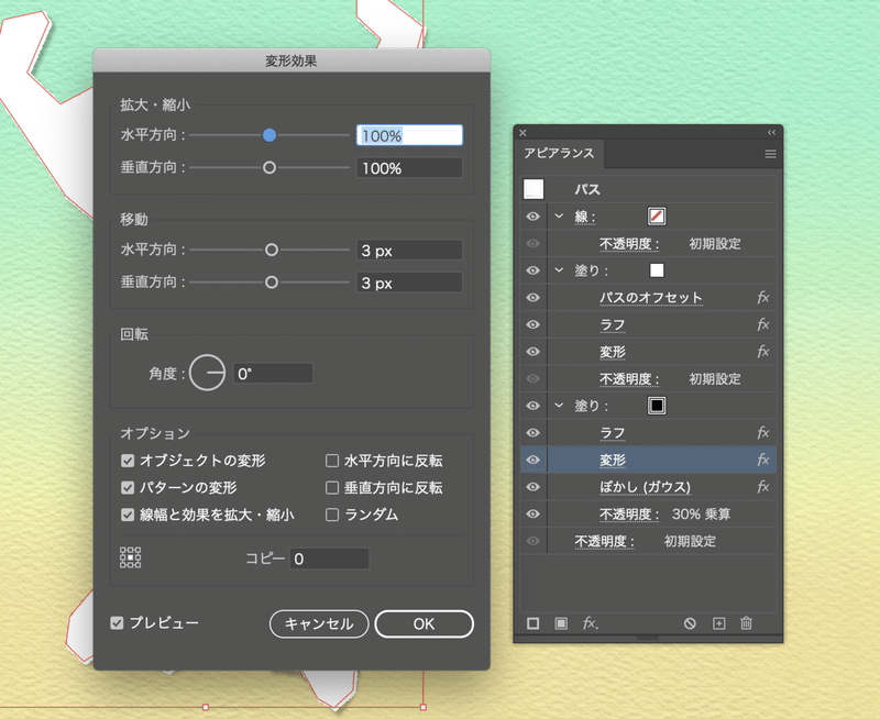 スクリーンショット 2021-03-23 0.42.18