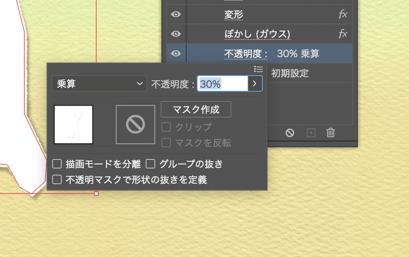 スクリーンショット 2021-03-23 0.42.58