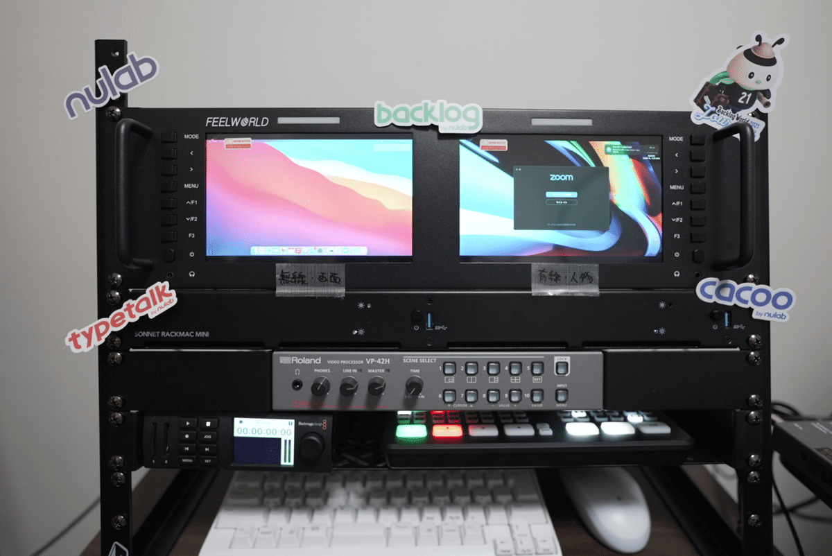 ライブ配信機材のラックマウント化Ver.2の紹介|松井 隆幸 ライブ配信機材のラックマウント化Ver.2の紹介|松井 隆幸