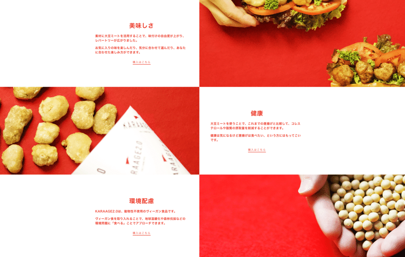 スクリーンショット 2021-03-23 1.38.18
