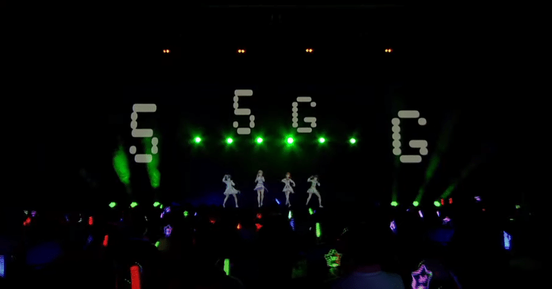 えのぐ3周年ライブ 臨戦態勢 麗 ライブレポート まがちよ Note