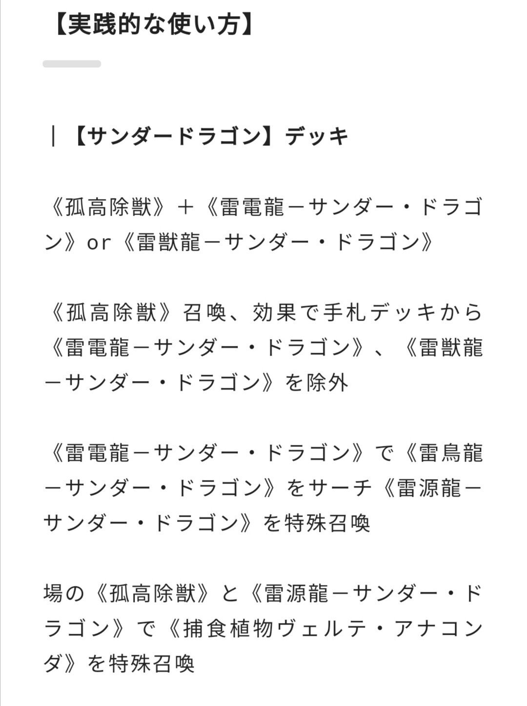 より良いブログの書き方 のち Note より良いブログの書き方 のち Note