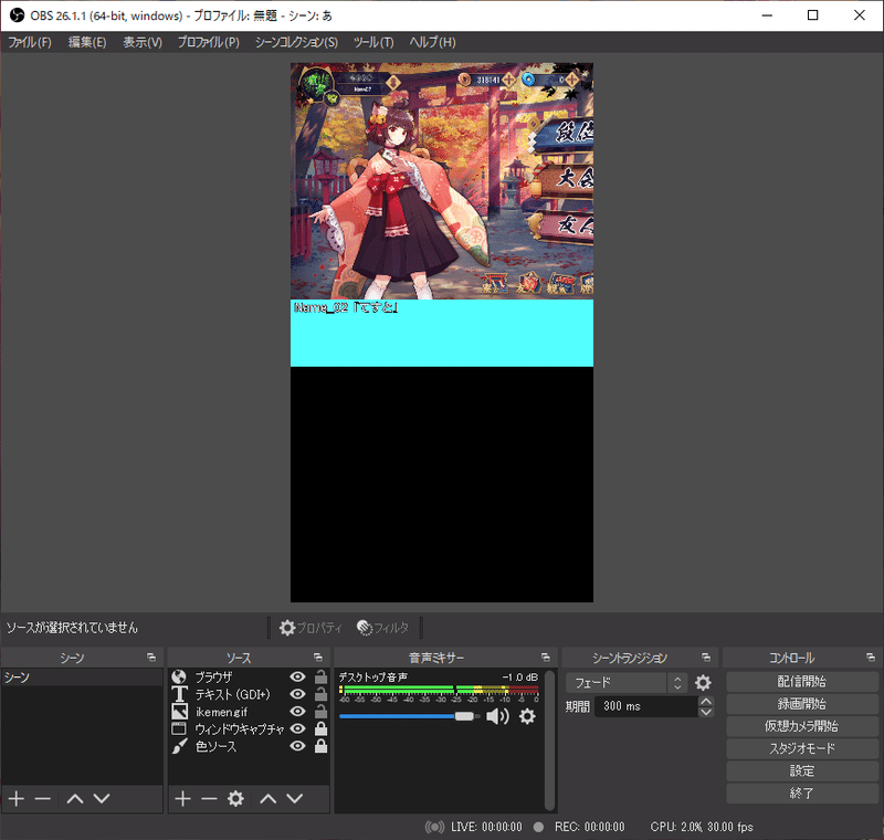 Pcからmirrativでライブ配信してみた話 Name 02 Note Pcからmirrativでライブ配信してみた話 Name 02 Note