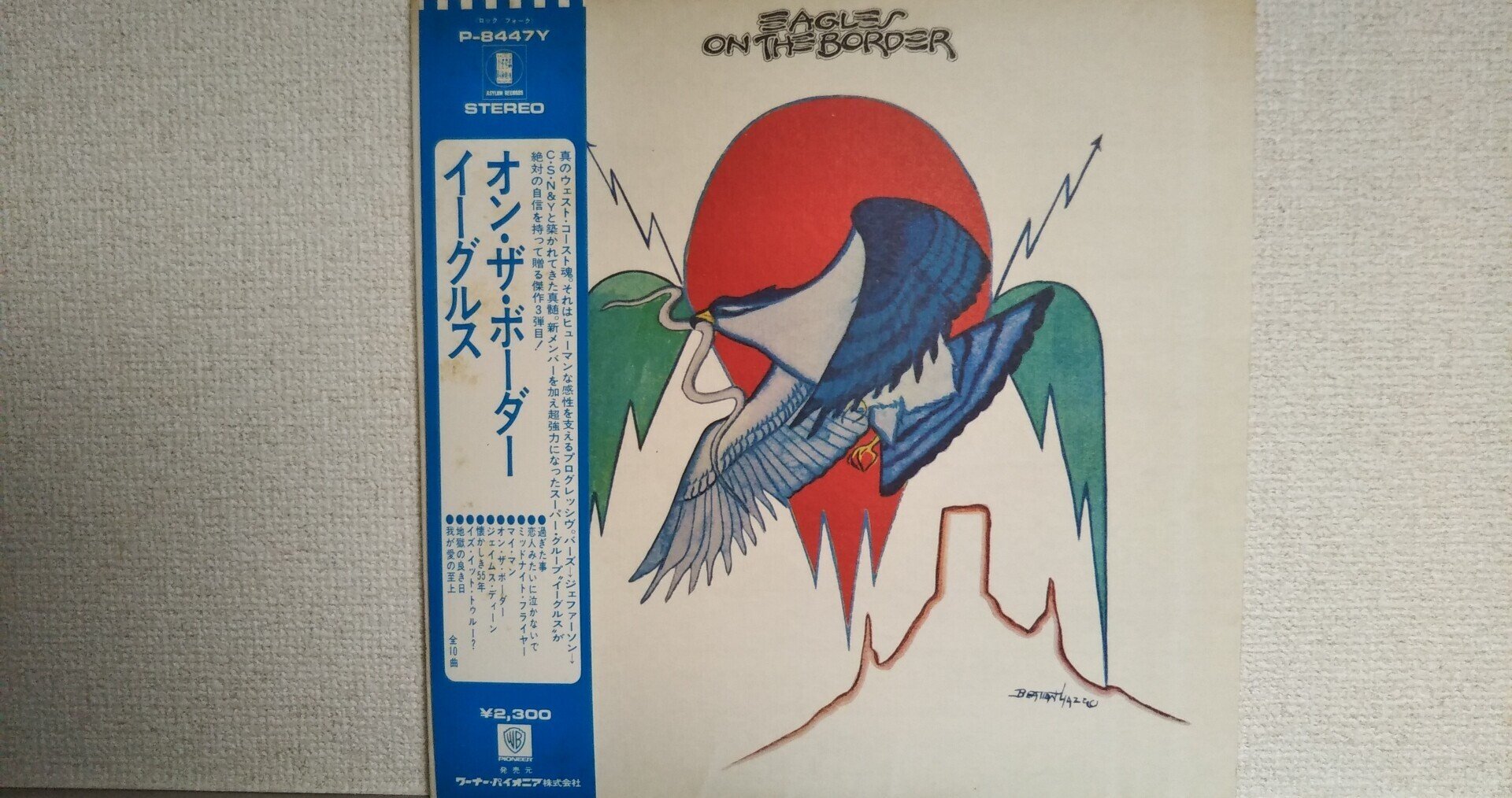 On The Border】(1974)Eagles 国内ワーナー8000番台の良音盤 On The Border】(1974)Eagles 国内ワーナー8000番台の良音盤
