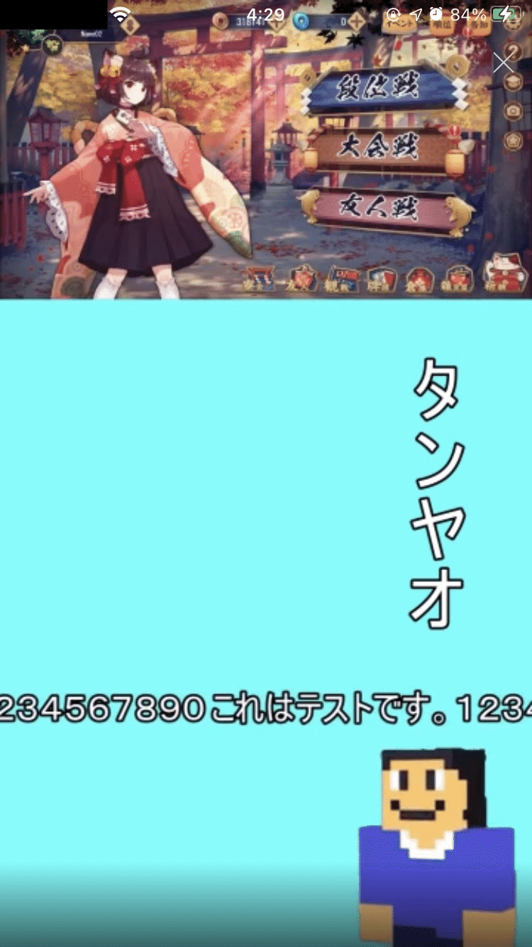 Pcからmirrativでライブ配信してみた話 Name 02 Note Pcからmirrativでライブ配信してみた話 Name 02 Note