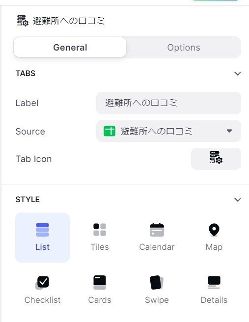 スクリーンショット 2021-03-23 044525