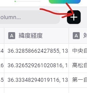スクリーンショット 2021-03-23 044927