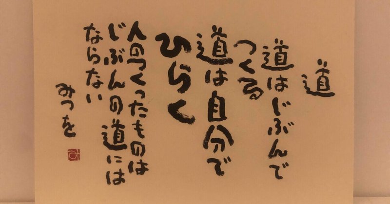 排卵日調べない40歳妊活記 24 21運気を上げる方法と精子と卵子 江里ママ Note