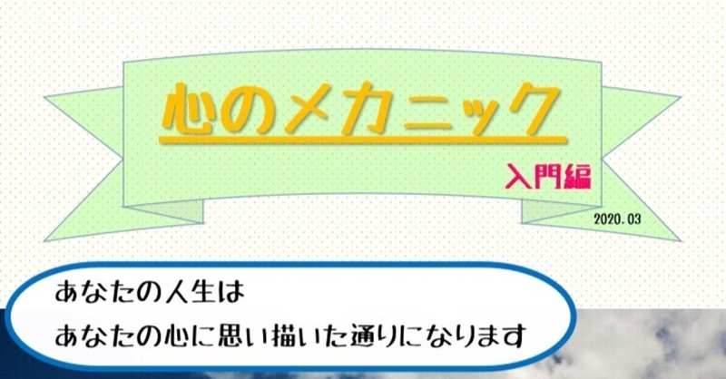 紙に書いただけで