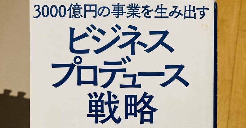 横文字ビジネス用語 の新着タグ記事一覧 Note つくる つながる とどける 横文字ビジネス用語 の新着タグ記事一覧 Note つくる つながる とどける