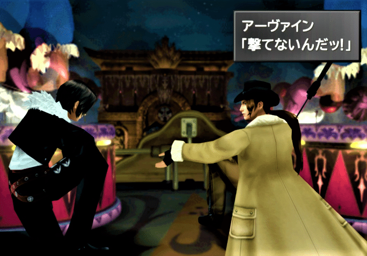 超わかる ファイナルファンタジー８ 光の戦士視点 ロデム Ff14光の戦士 Note