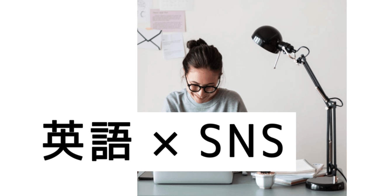 Snsに英語でコメントが なんて返信したらいい 𝚂𝚑𝚒𝚒 Note Snsに英語でコメントが なんて返信したらいい 𝚂𝚑𝚒𝚒 Note
