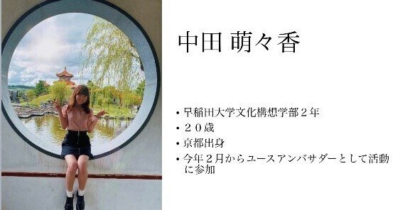 年 骨髄バンクya活動報告 骨髄バンクユースアンバサダー Note