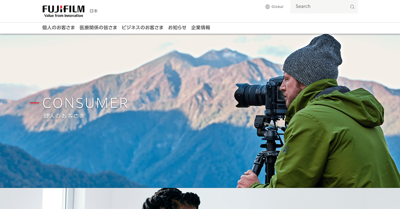 インタビュー】わたしの“推し”フォント 第8回 桑原 翔（1PAC. INC