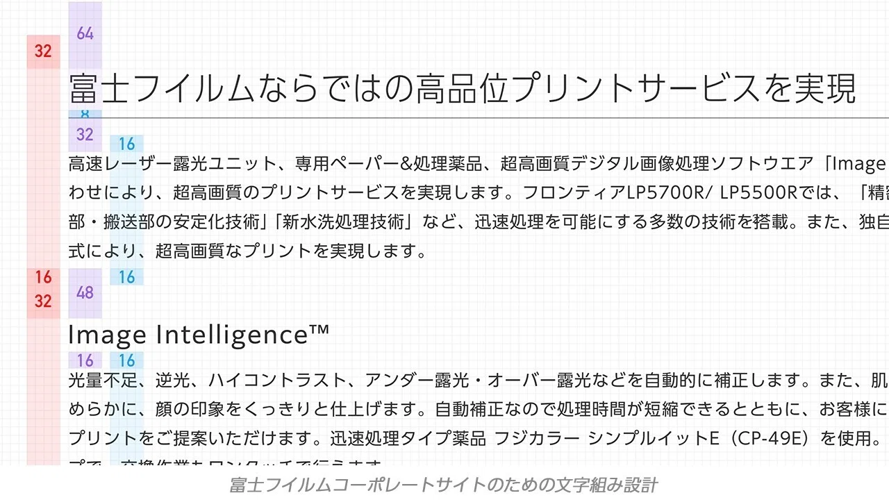 インタビュー】わたしの“推し”フォント 第8回 桑原 翔（1PAC. INC