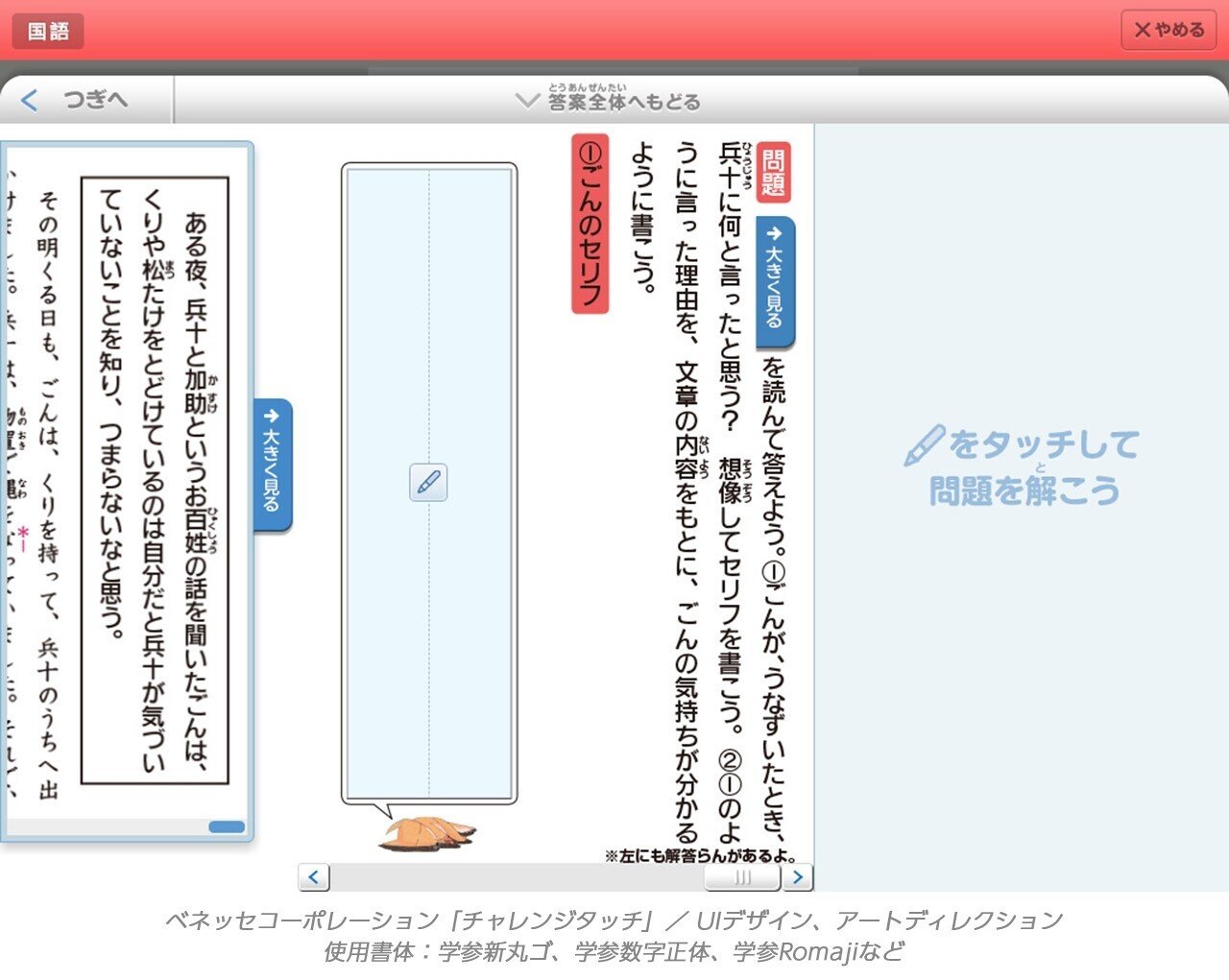 インタビュー】わたしの“推し”フォント 第8回 桑原 翔（1PAC. INC