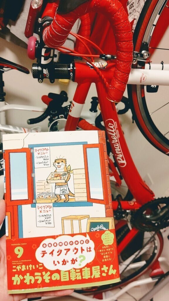 かわうその自転車屋さんワンシーンに心打たれて ちぇひめん Note かわうその自転車屋さんワンシーンに心打たれて ちぇひめん Note