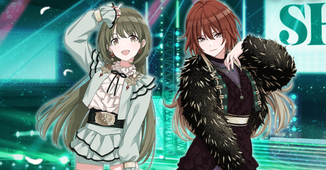 Shhis覚え書き 柚湯 Note Shhis覚え書き 柚湯 Note