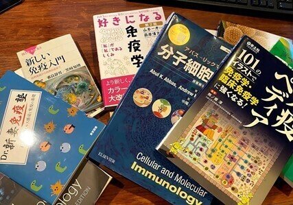 みねそう先生の免疫学はじめの一歩』note連載 第1回：Extra！序章の前