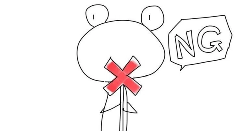 会話のない会社 の新着タグ記事一覧 Note つくる つながる とどける