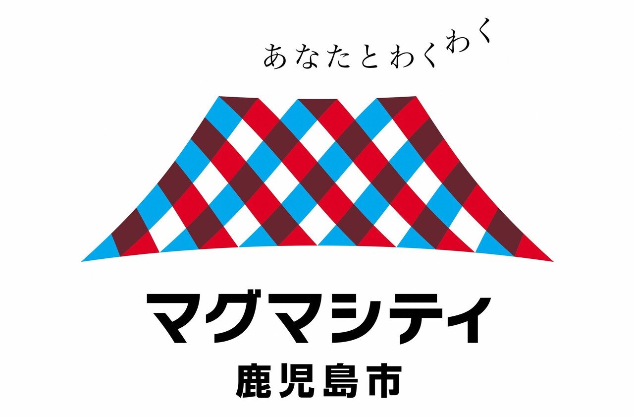 言葉だけじゃなく 体験で伝える マグマやきいも電車 の裏話公開 アフロマンス Note 言葉だけじゃなく 体験で伝える マグマやきいも電車 の裏話公開 アフロマンス Note