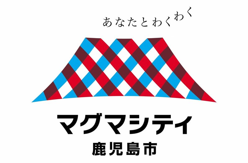 言葉だけじゃなく 体験で伝える マグマやきいも電車 の裏話公開 アフロマンス Note 言葉だけじゃなく 体験で伝える マグマやきいも電車 の裏話公開 アフロマンス Note