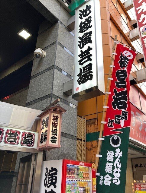桂宮治真打昇進披露興行の38日間！ 宮治落語は心のアスタリュー