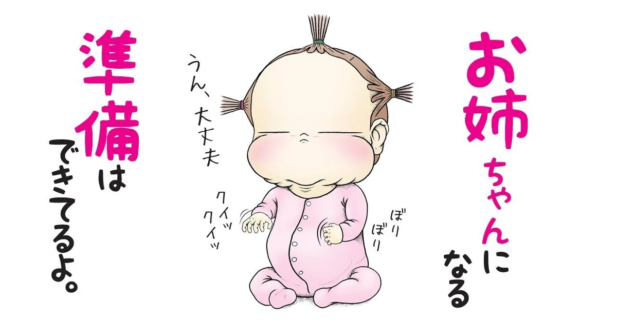 画像3
