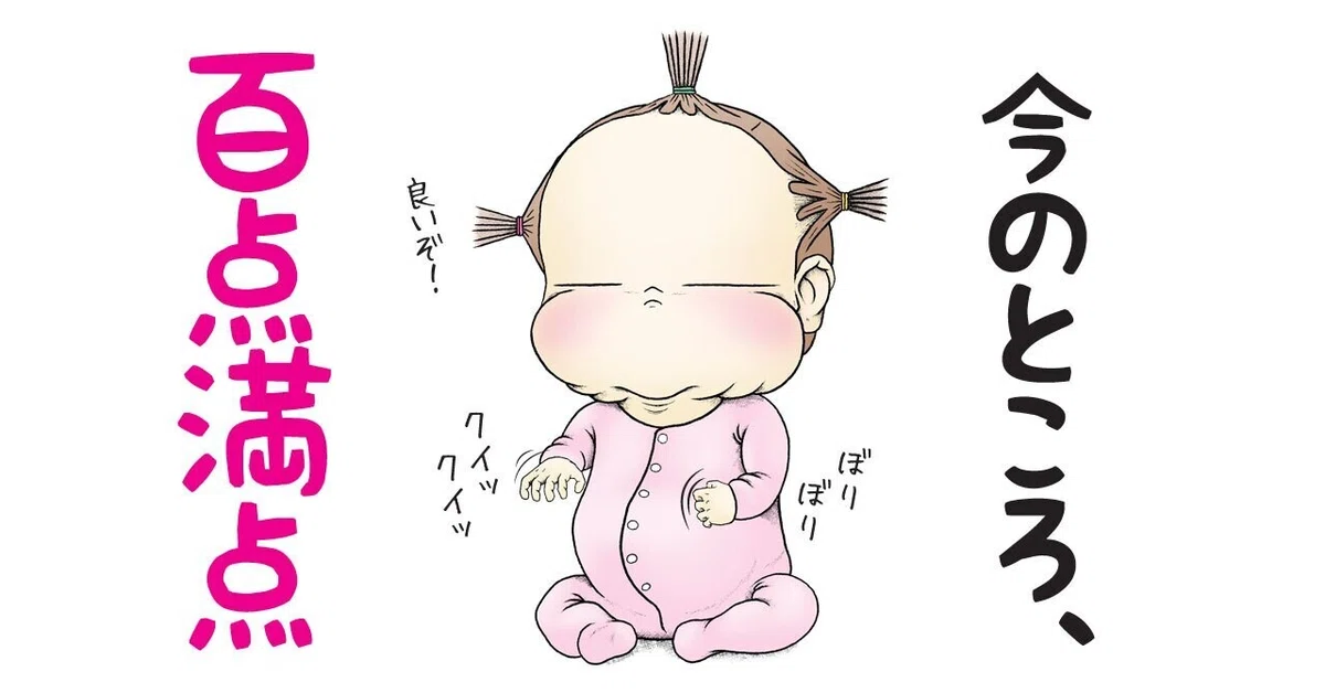 画像10