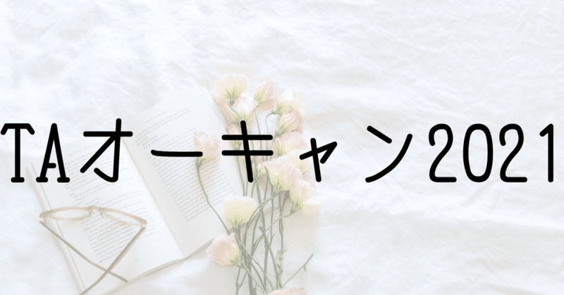 note