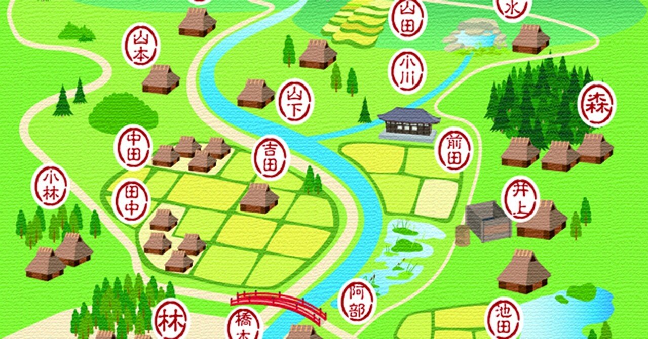 自分の名字の成り立ちから祖先のルーツがわかるかも Kkベストセラーズ 自分の名字の成り立ちから祖先のルーツがわかるかも Kkベストセラーズ